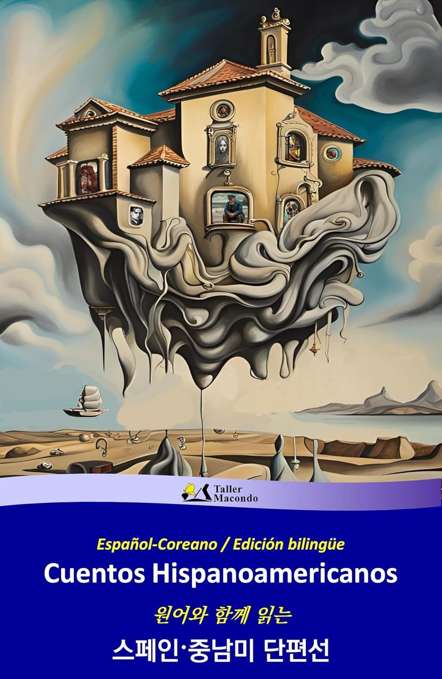 Cover of Spanish-American Short Stories